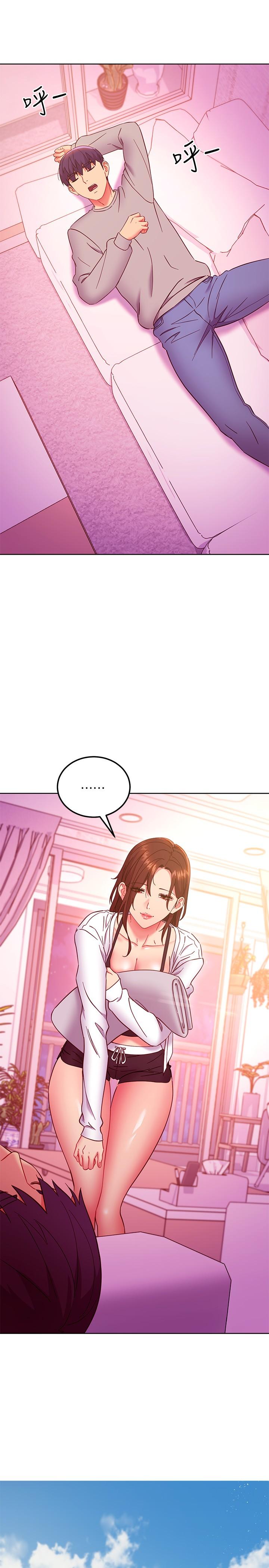 繼母的朋友們，第144話-爸，我要結婚了，第 22 页