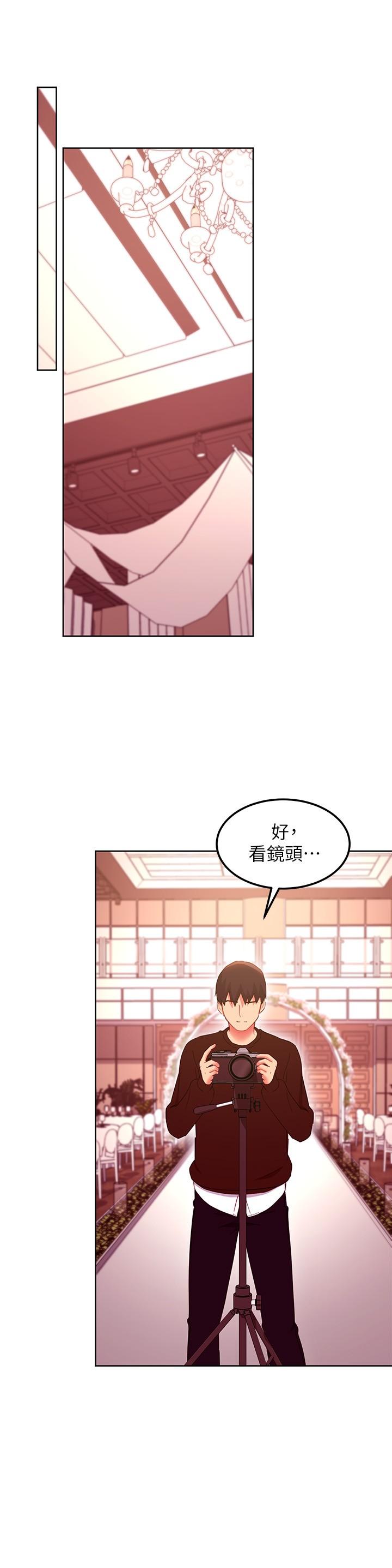 繼母的朋友們，第145話-婚禮有三個新娘？，第 22 页
