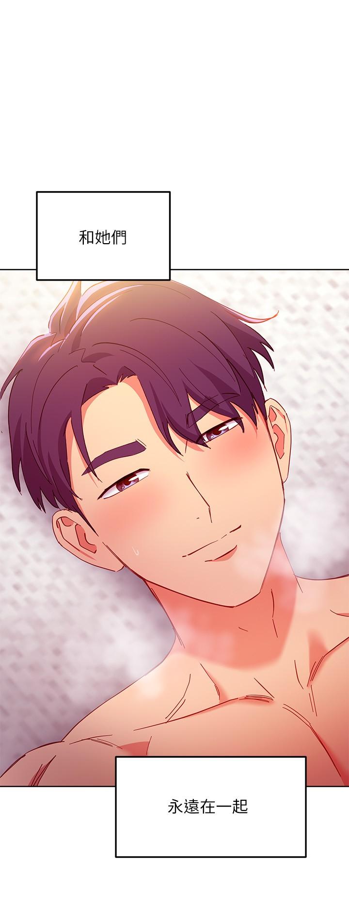 繼母的朋友們，第147話-最終話-永遠過著幸福快樂的生活，第 23 页