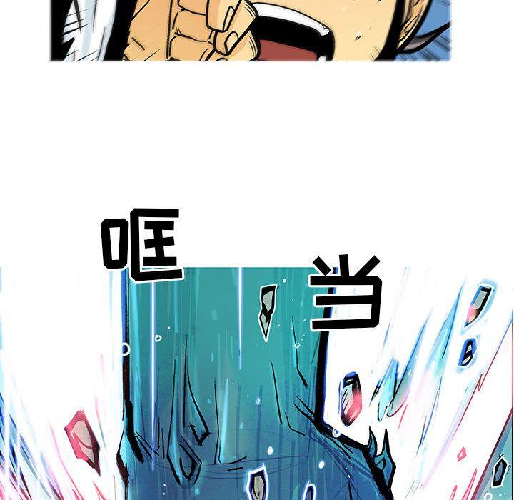 妖神传说，第 32 章，第 11 页