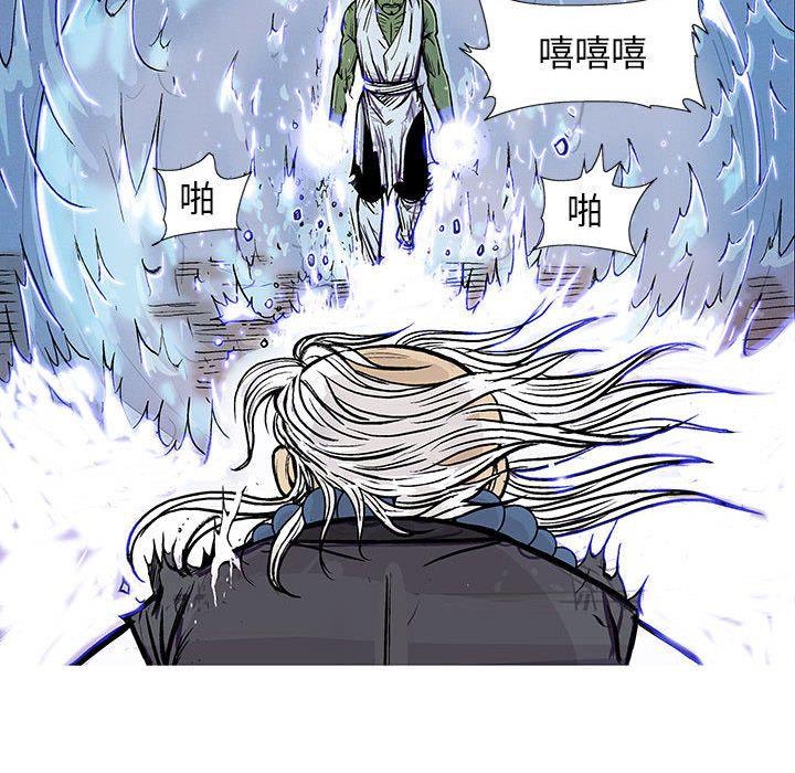 妖神传说，第 32 章，第 49 页