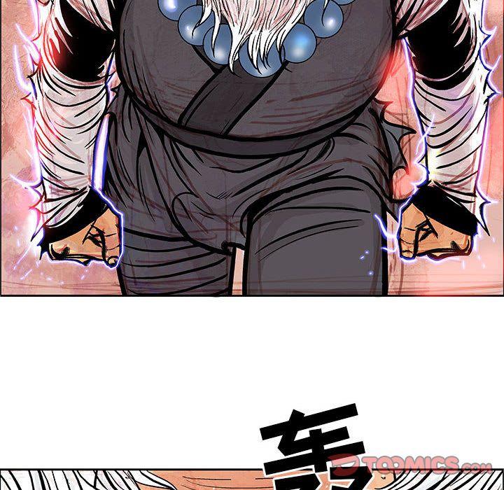 妖神传说，第 32 章，第 52 页