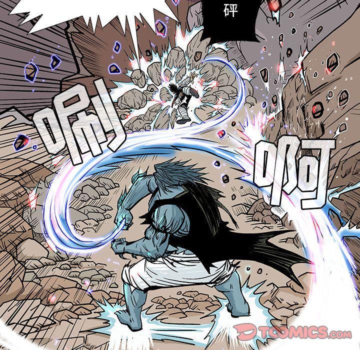 妖神传说，第 33 章，第 44 页