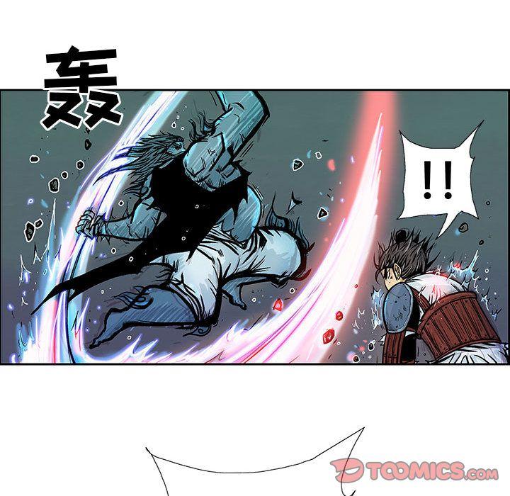 妖神传说，第 33 章，第 52 页