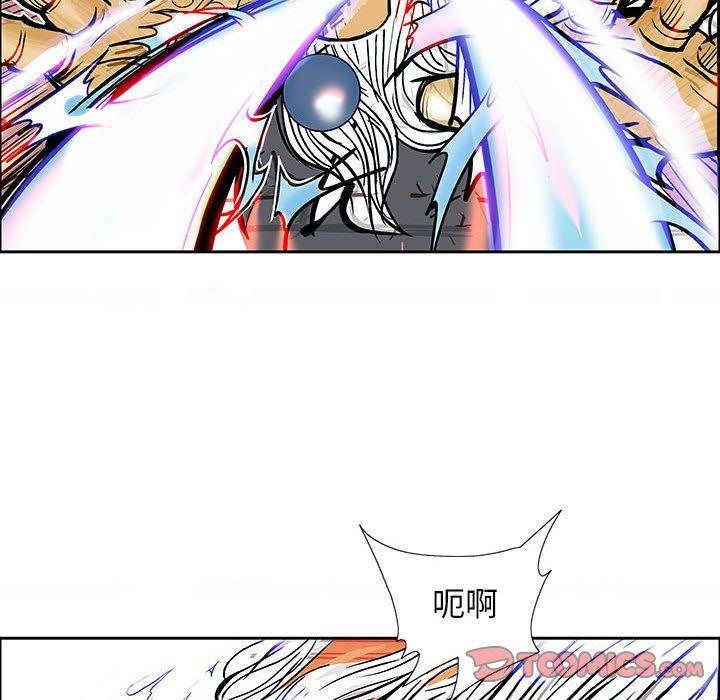 妖神传说，第 34 章，第 8 页