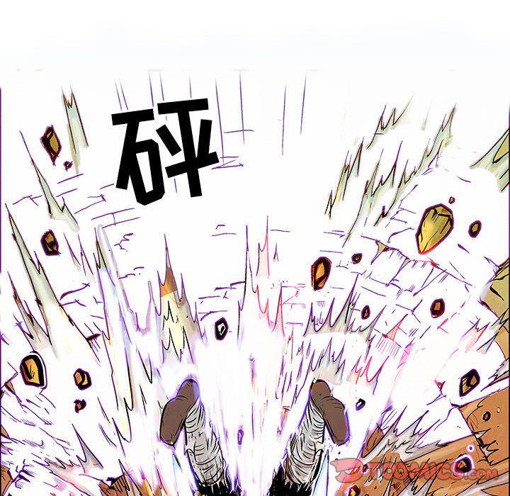 妖神传说，第 34 章，第 28 页