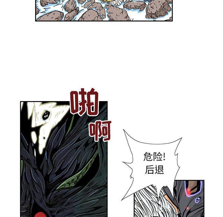 妖神传说，第 34 章，第 15 页