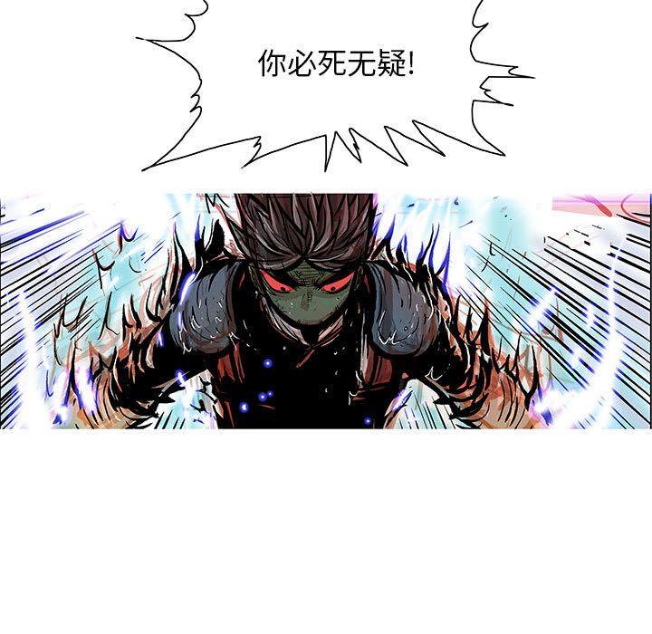 妖神传说，第 35 章，第 25 页