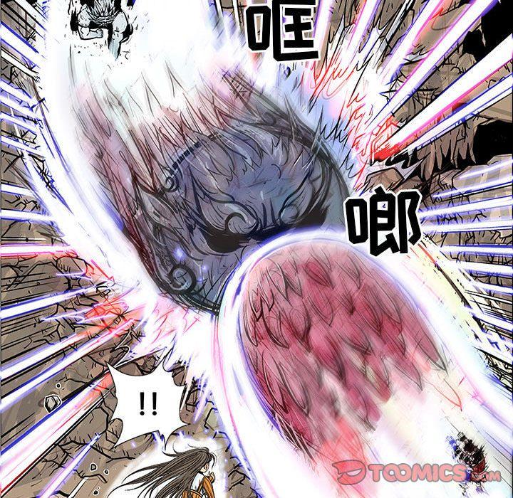 妖神传说，第 35 章，第 44 页