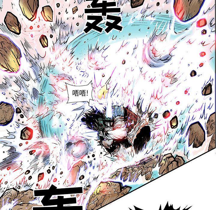 妖神传说，第 35 章，第 17 页