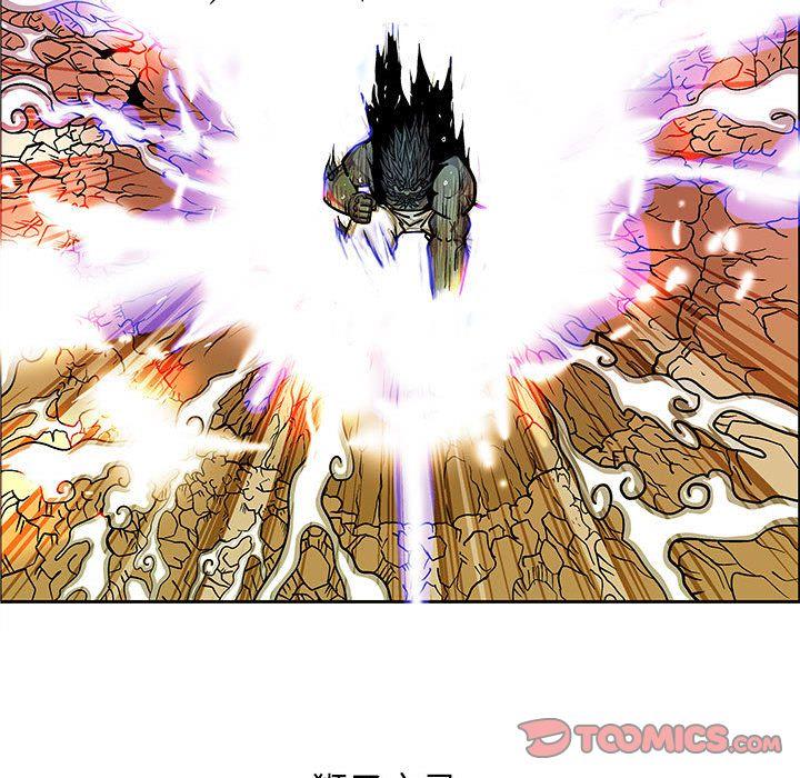 妖神传说，第 35 章，第 52 页