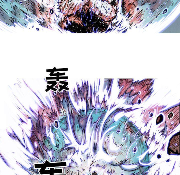 妖神传说，第 35 章，第 15 页