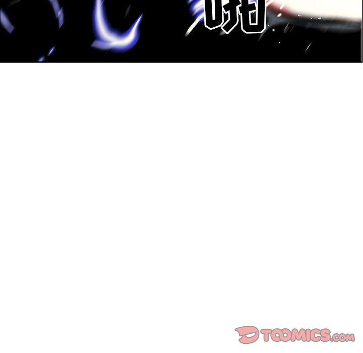 妖神传说，第 36 章，第 44 页