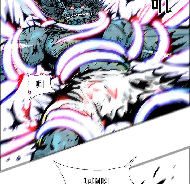 妖神传说，第 36 章，第 69 页