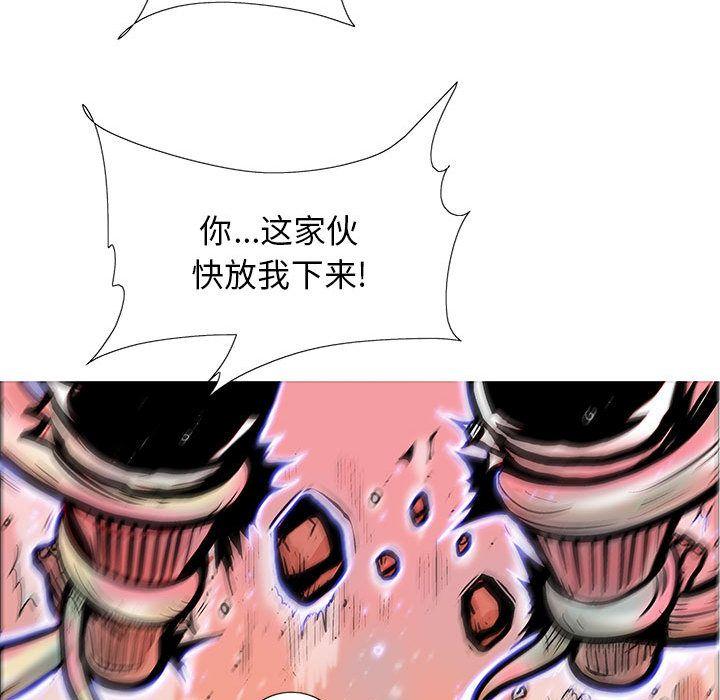 妖神传说，第 36 章，第 65 页
