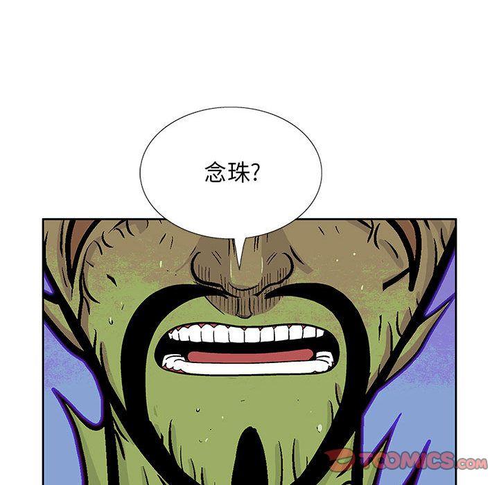 妖神传说，第 36 章，第 28 页