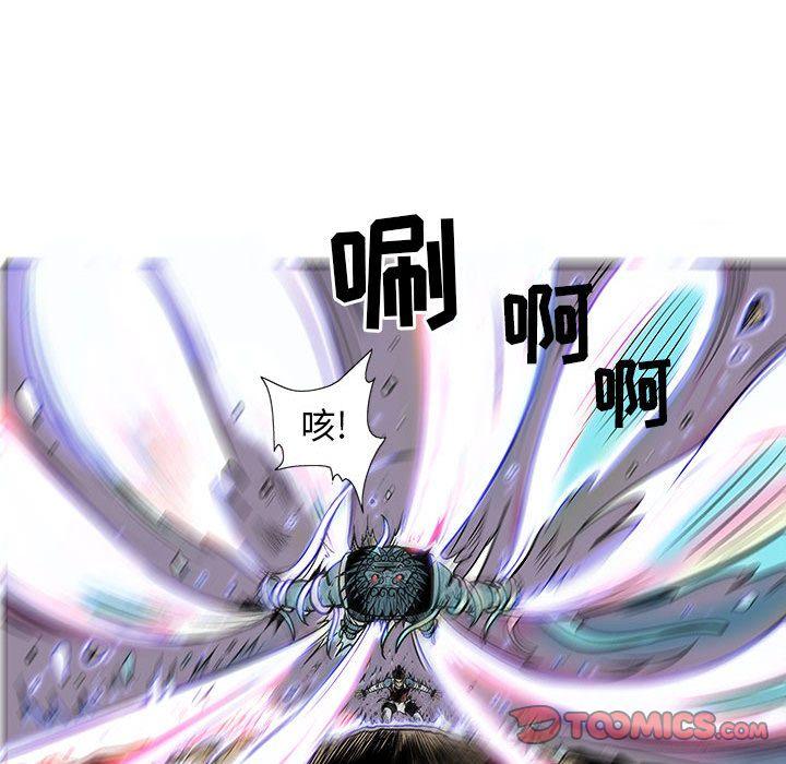 妖神传说，第 36 章，第 60 页