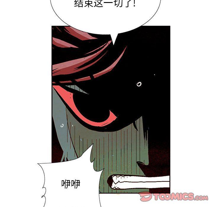 妖神传说，第 36 章，第 64 页