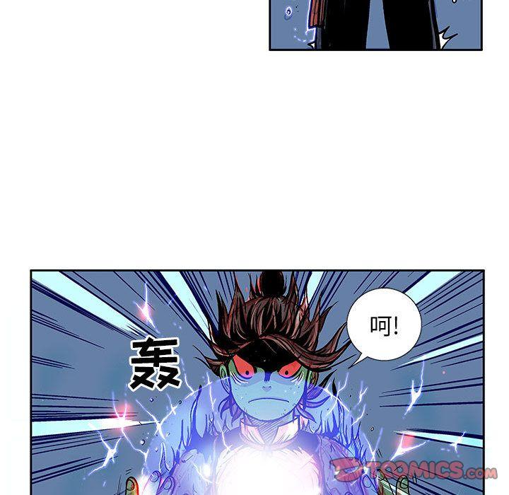 妖神传说，第 37 章，第 34 页