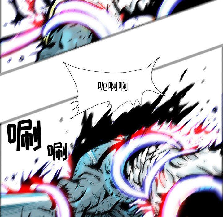 妖神传说，第 37 章，第 5 页