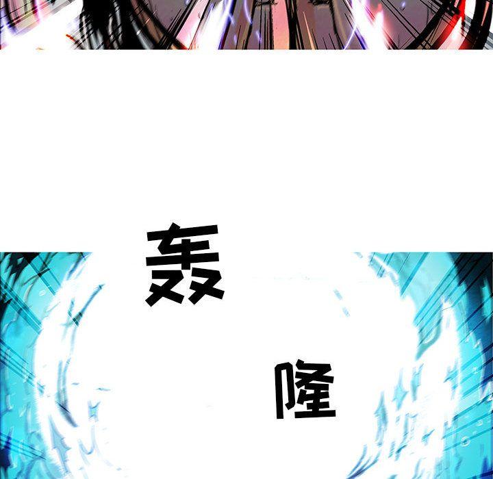 妖神传说，第 37 章，第 25 页