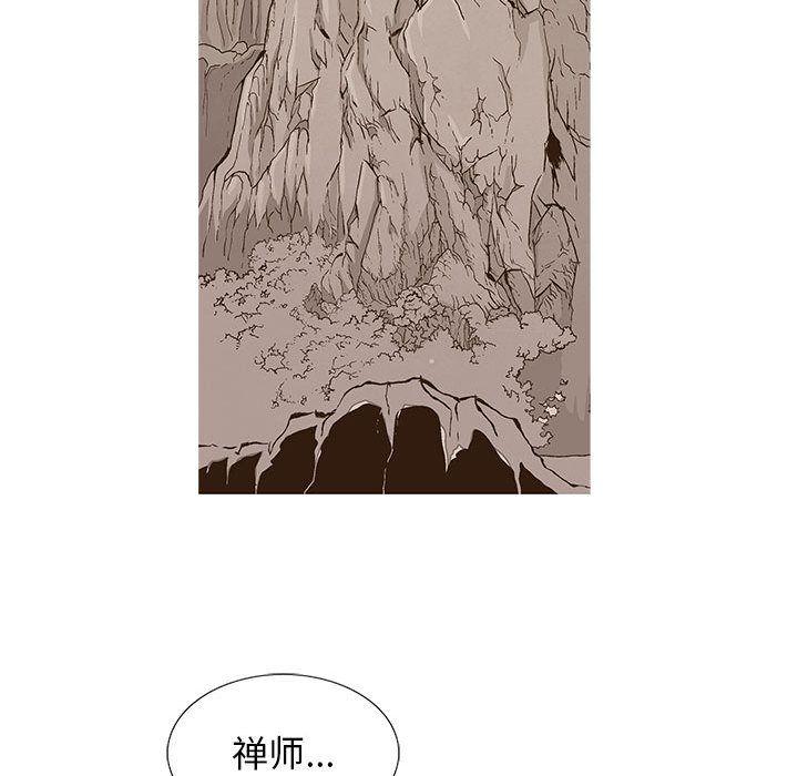 妖神传说，第 37 章，第 49 页
