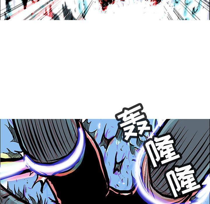 妖神传说，第 37 章，第 15 页