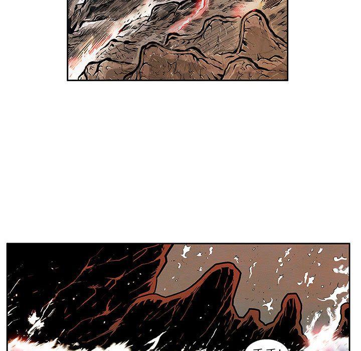 妖神传说，第 38 章，第 34 页
