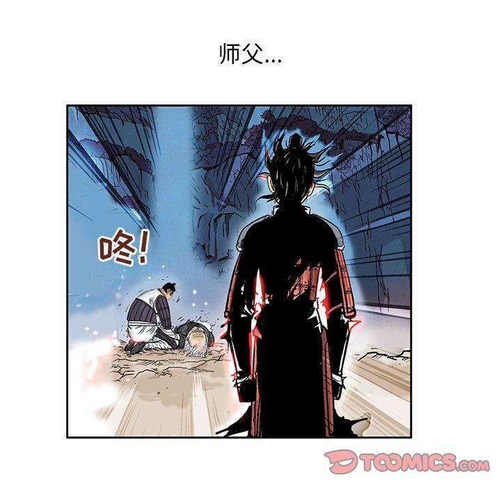 妖神传说，第 38 章，第 49 页