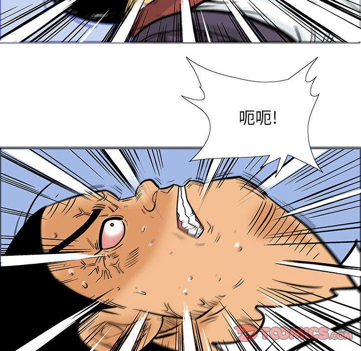 妖神传说，第 38 章，第 21 页