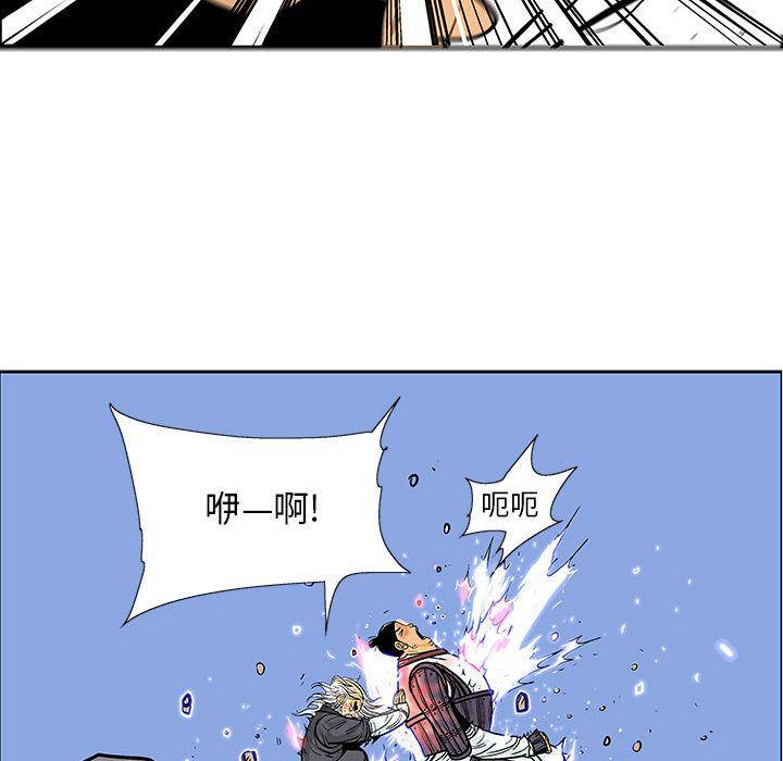 妖神传说，第 38 章，第 22 页