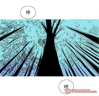 妖神传说，第 40 章，第 40 页
