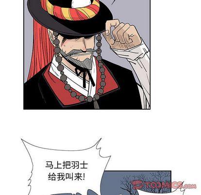 妖神传说，第 40 章，第 22 页