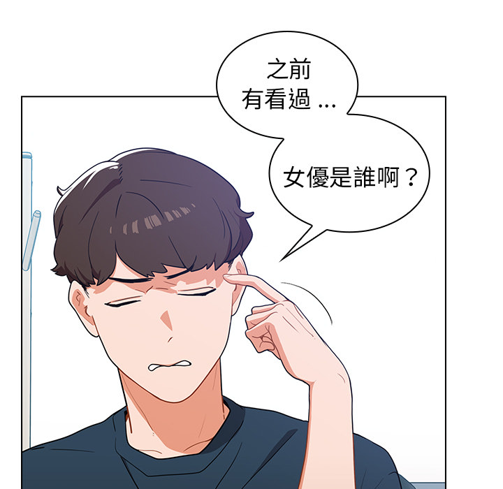 组长好神祕，第1章，第 34 页