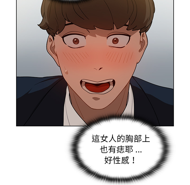 组长好神祕，第1章，第 192 页