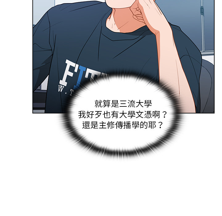 组长好神祕，第1章，第 22 页
