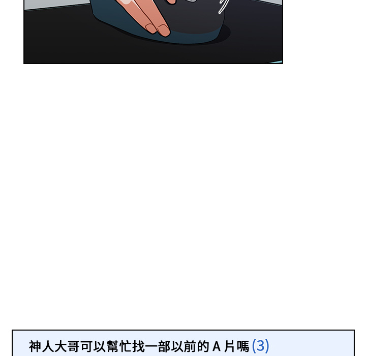 组长好神祕，第1章，第 28 页