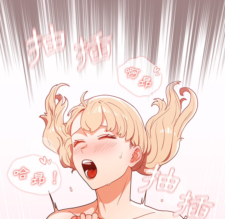 组长好神祕，第1章，第 77 页