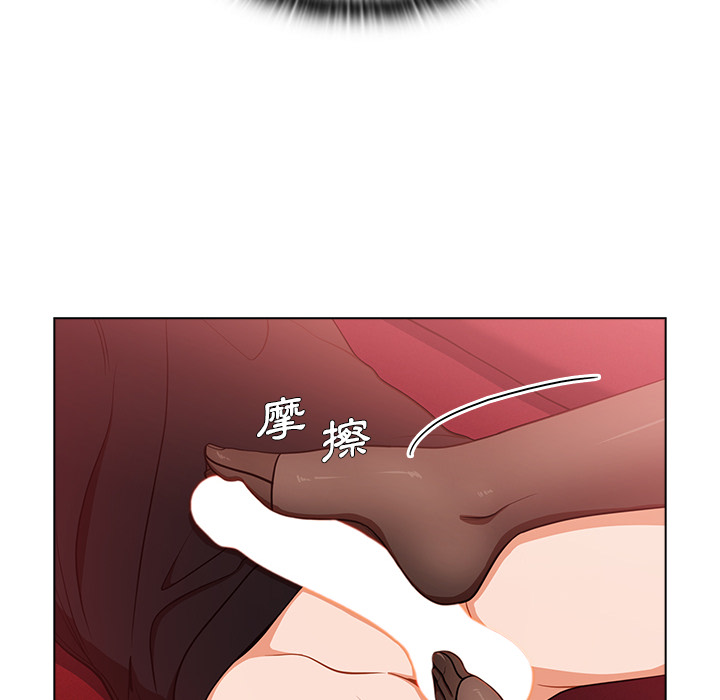 组长好神祕，第2章，第 123 页