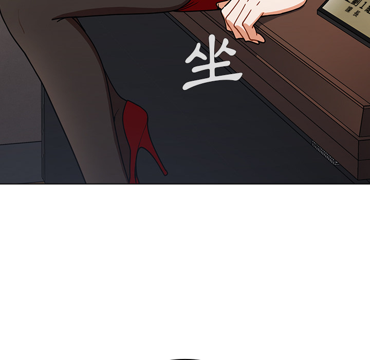 组长好神祕，第2章，第 65 页