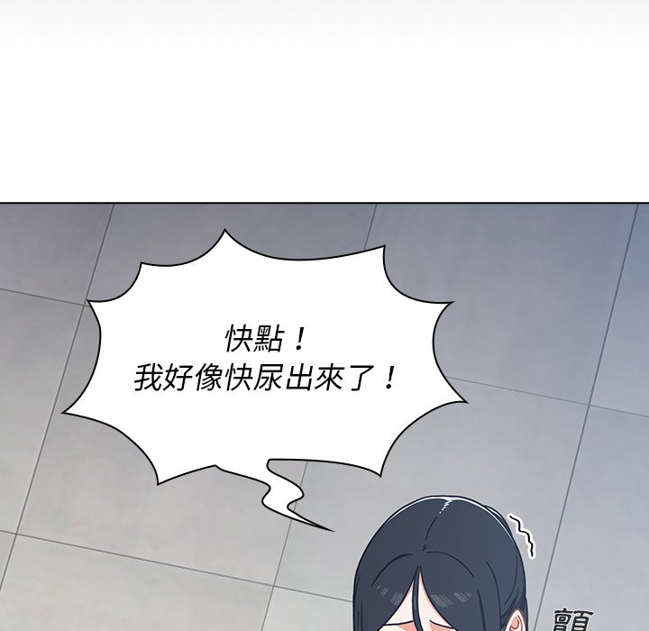 组长好神祕，第3章，第 69 页