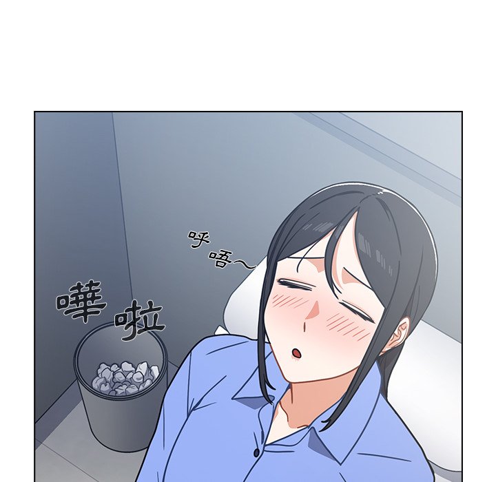 组长好神祕，第3章，第 95 页