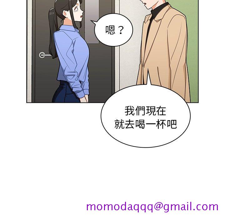 组长好神祕，第4章，第 106 页
