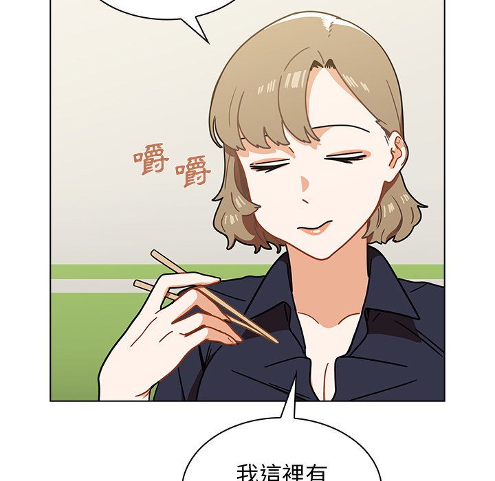 组长好神祕，第4章，第 64 页