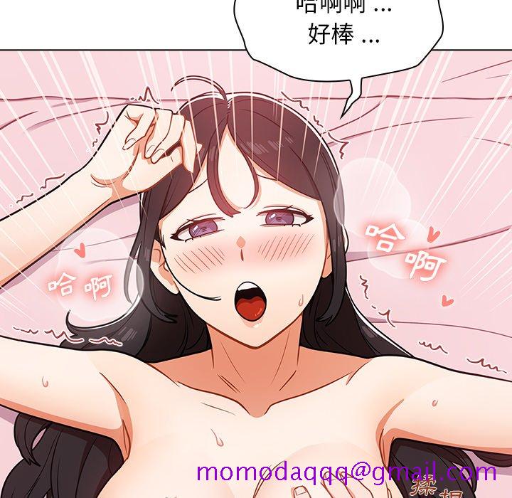 组长好神祕，第5章，第 106 页