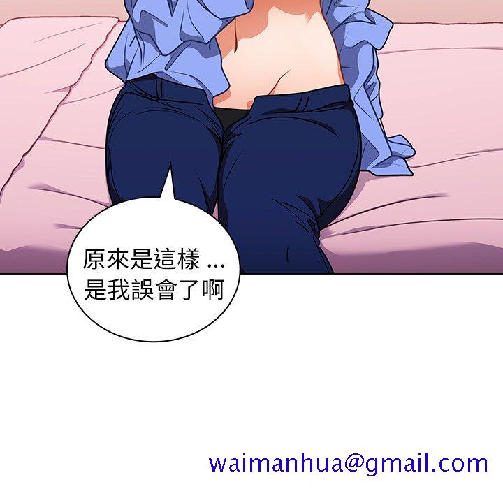 组长好神祕，第5章，第 11 页