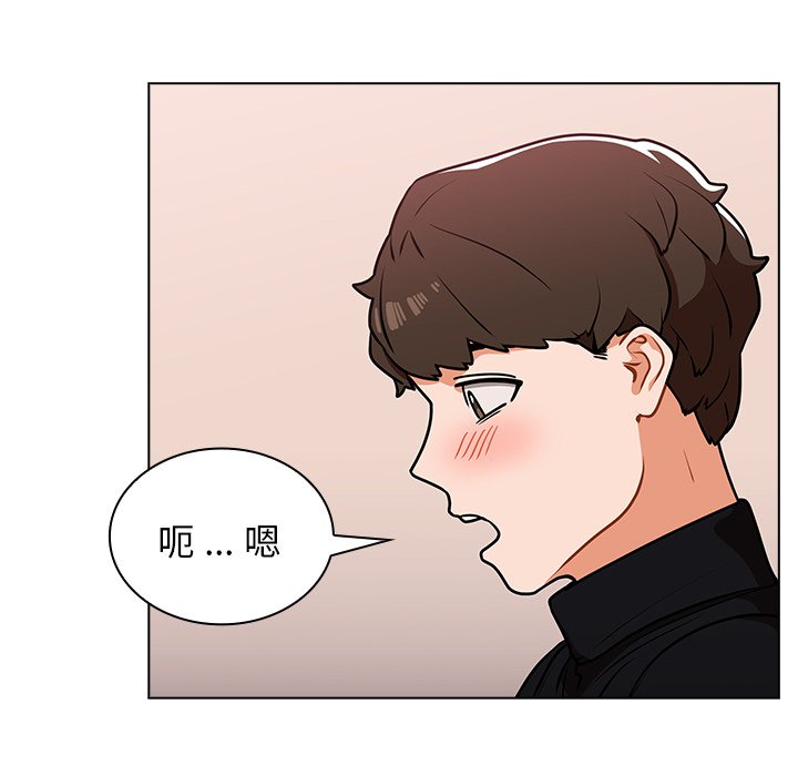 组长好神祕，第5章，第 22 页