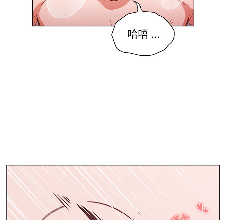组长好神祕，第5章，第 64 页