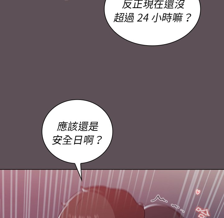 组长好神祕，第7章，第 60 页