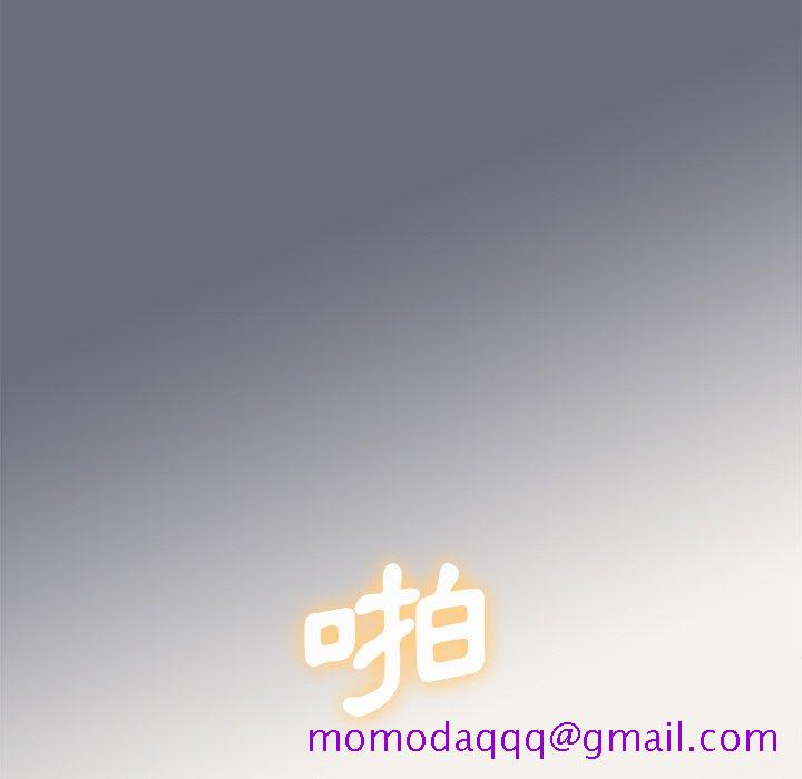 组长好神祕，第8章，第 96 页